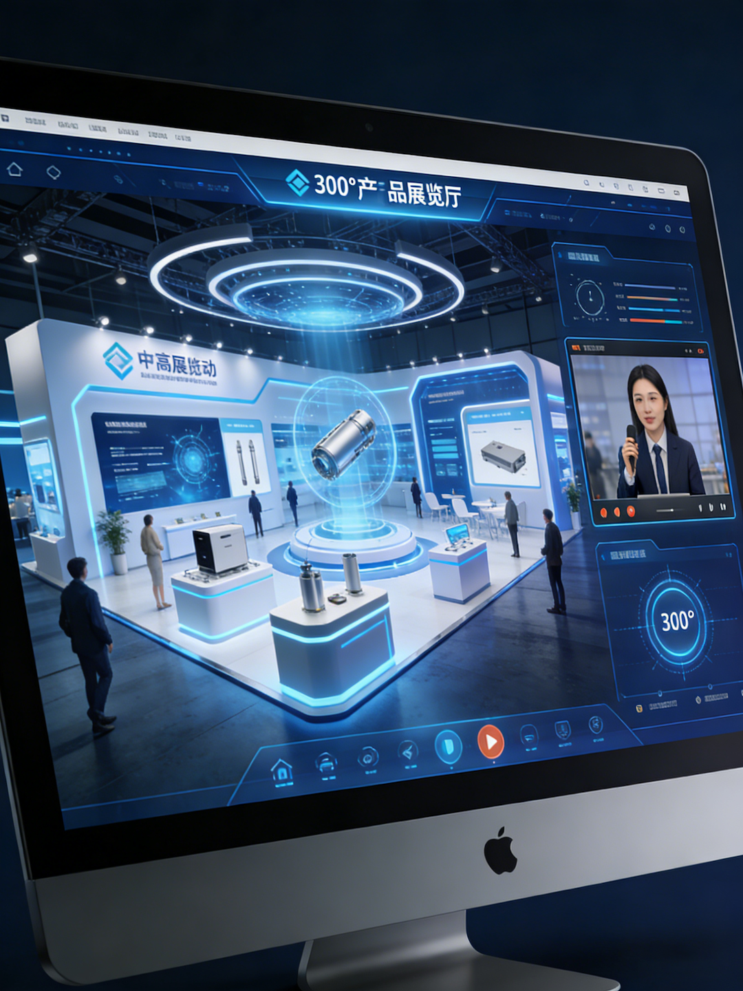 数字展馆设计服务